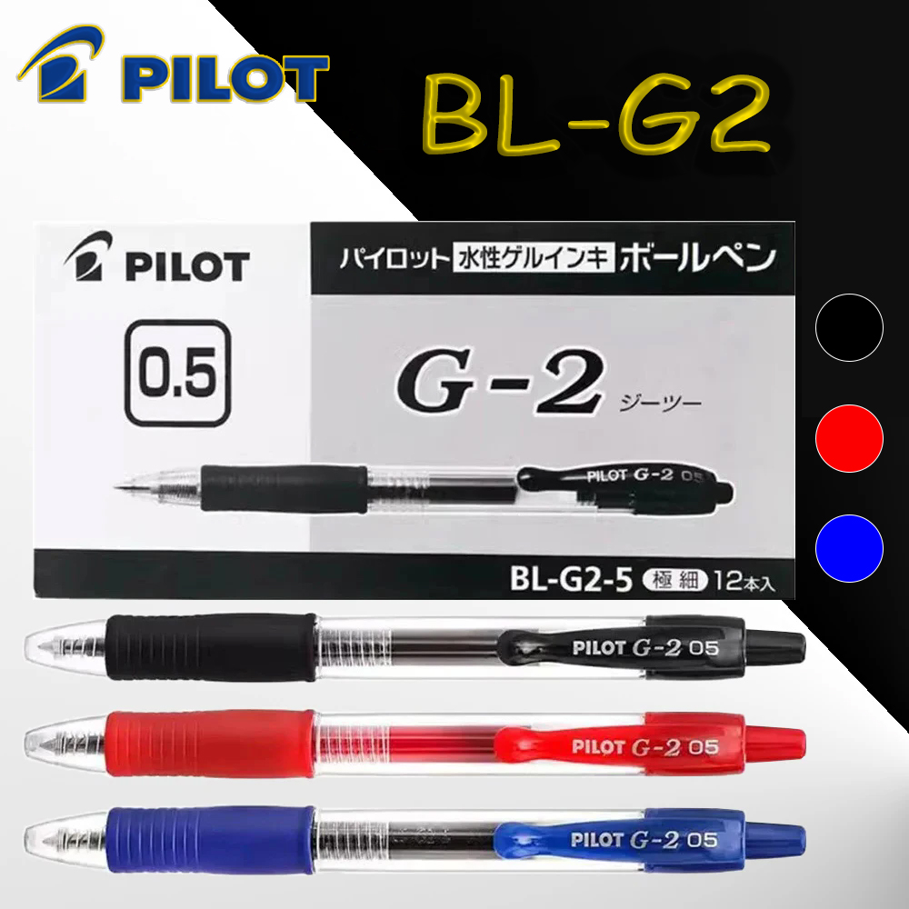 Pilot Pen G2 - 12 unidades/caja, bolígrafos de Gel PILOT