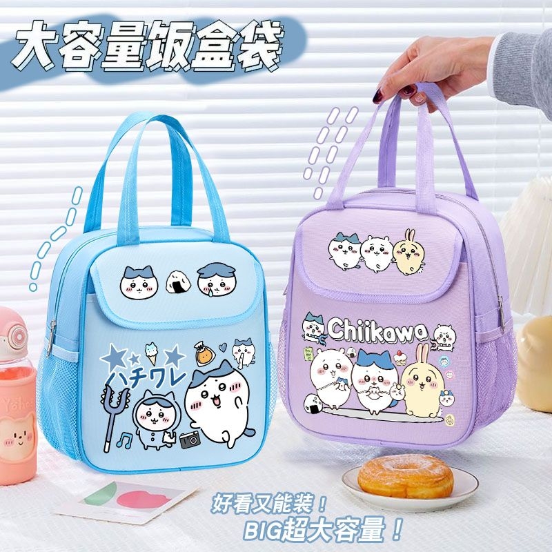 Bolsa Térmica para Almuerzo Ch - Tote Bag Sublimation reseña y precio