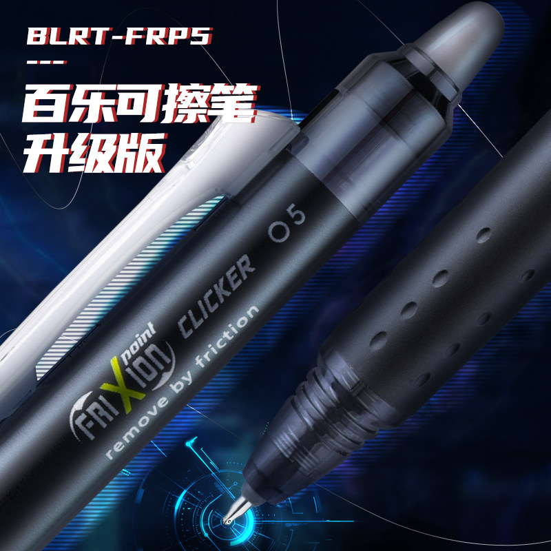 Bolígrafo borrable PILOT Frixi - Pilot Pen Frixion reseña y precio